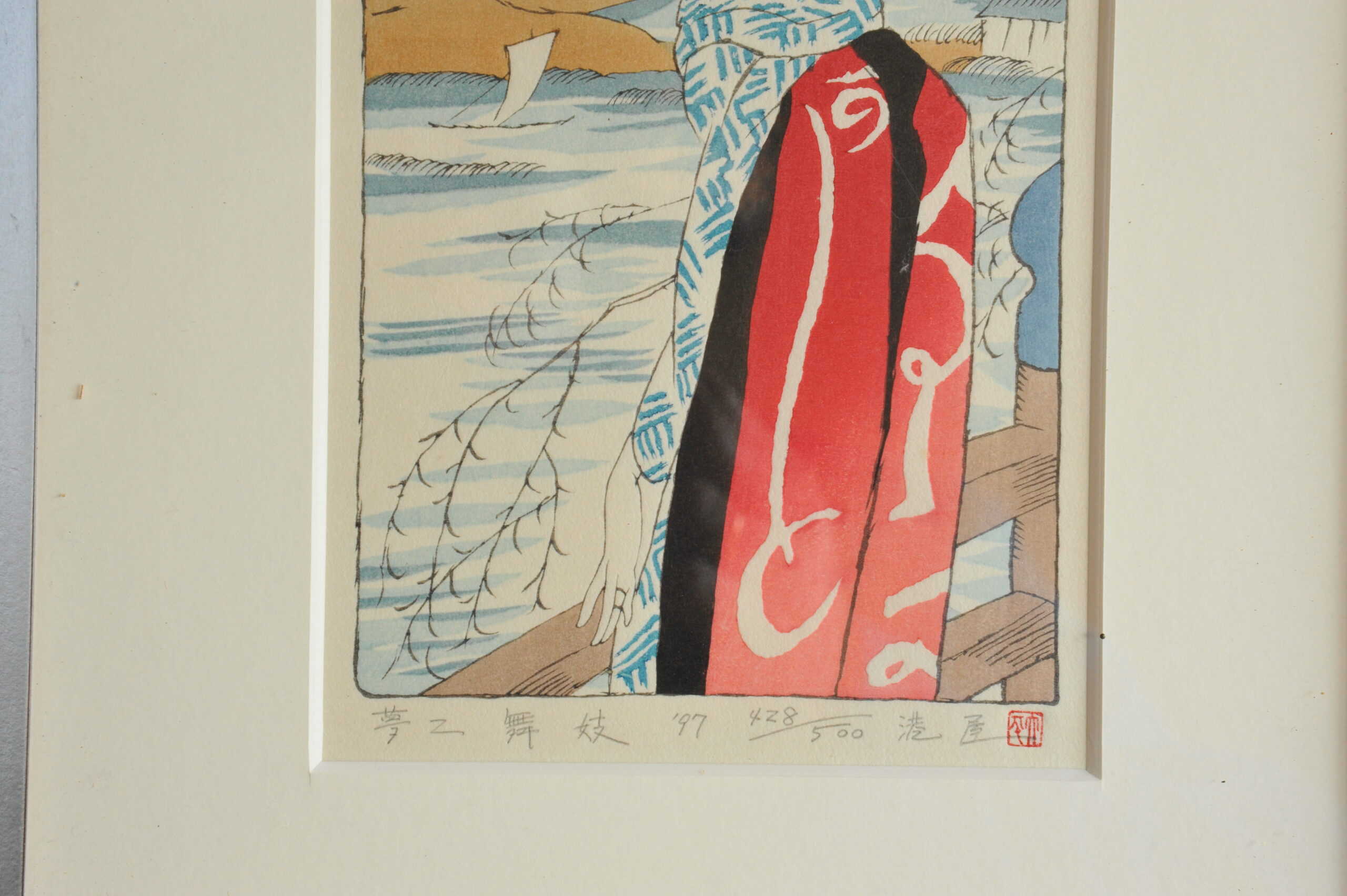 a pair of vintage japanese wood block prints